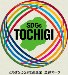 SDGs TOCHIGI